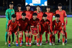 津媒：U17国足体验“高级踢法”队伍思想应尽快“冲出亚洲”