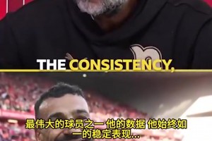 都离开了！瓜迪奥拉曾赞萨拉赫：最伟大球员之一，他理应获得赞誉