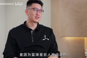 灵魂发问！孙悦：“为什么我们的选材只盯着大个子？”