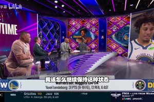 麦迪卡特安东尼联手支招伦德伯格：千万别丢掉这股狠劲！